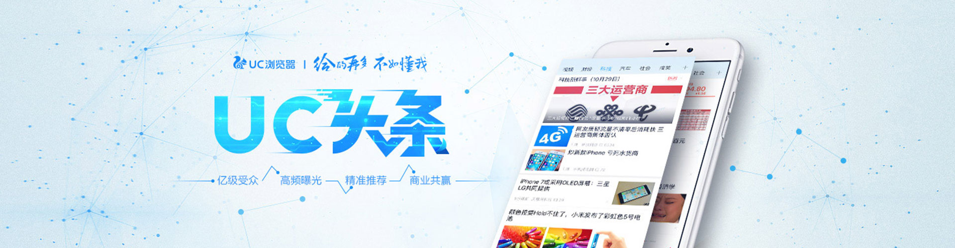 东宁百度竞价赚钱